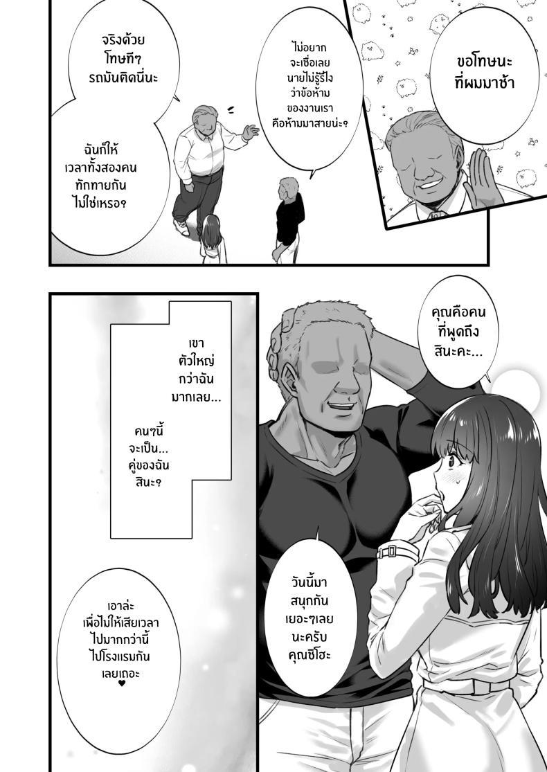 Doujin-Lc- อ่าน โดจิน มังฮวา เกาหลี ญี่ปุ่น จีน แปลไทย บริการคุณลุงให้เช่า[Himeya (Abe Inori)] Rental Tanetsuke Oji-san 5 ~Uwaki Ochizuma, Hajimete no Rankou de Renzoku Tanetsuke Iki Shichaimasu~ ตอนที่ 1 2 3 4 5 6 7 8 9 10 11 12 13 14 ฟรี ไม่มีโฆษณา อ่าน โดจิน Manhwa เกาหลี ญี่ปุ่น จีน เรามีครบ คัดมาให้เน้นๆ โดจิน 18+ รับประกันความฟินโดย  Doujin Lc