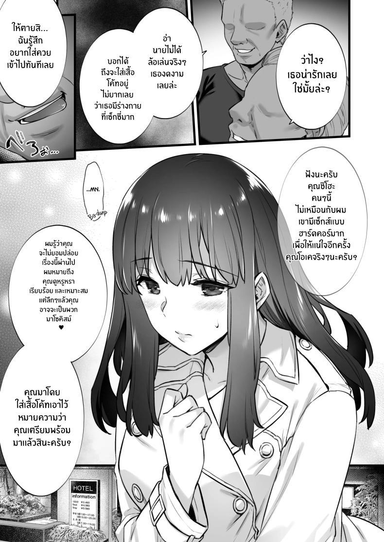 Doujin-Lc- อ่าน โดจิน มังฮวา เกาหลี ญี่ปุ่น จีน แปลไทย บริการคุณลุงให้เช่า[Himeya (Abe Inori)] Rental Tanetsuke Oji-san 5 ~Uwaki Ochizuma, Hajimete no Rankou de Renzoku Tanetsuke Iki Shichaimasu~ ตอนที่ 1 2 3 4 5 6 7 8 9 10 11 12 13 14 ฟรี ไม่มีโฆษณา อ่าน โดจิน Manhwa เกาหลี ญี่ปุ่น จีน เรามีครบ คัดมาให้เน้นๆ โดจิน 18+ รับประกันความฟินโดย  Doujin Lc