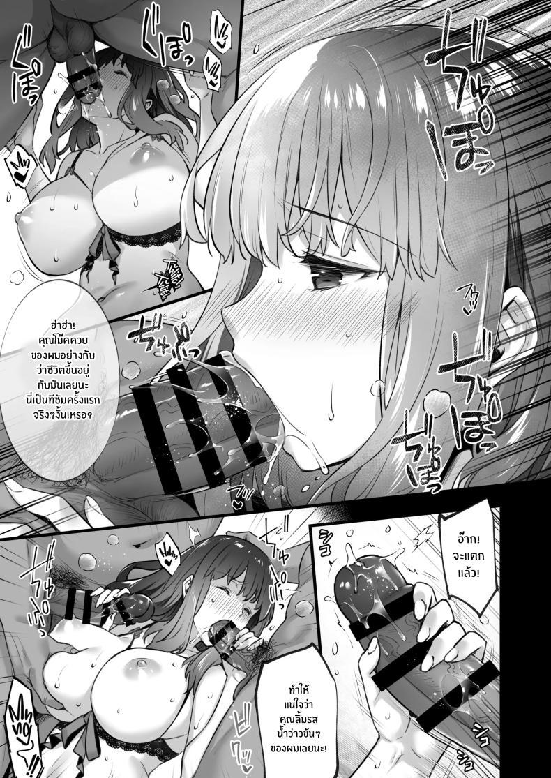 Doujin-Lc- อ่าน โดจิน มังฮวา เกาหลี ญี่ปุ่น จีน แปลไทย บริการคุณลุงให้เช่า[Himeya (Abe Inori)] Rental Tanetsuke Oji-san 5 ~Uwaki Ochizuma, Hajimete no Rankou de Renzoku Tanetsuke Iki Shichaimasu~ ตอนที่ 1 2 3 4 5 6 7 8 9 10 11 12 13 14 ฟรี ไม่มีโฆษณา อ่าน โดจิน Manhwa เกาหลี ญี่ปุ่น จีน เรามีครบ คัดมาให้เน้นๆ โดจิน 18+ รับประกันความฟินโดย  Doujin Lc