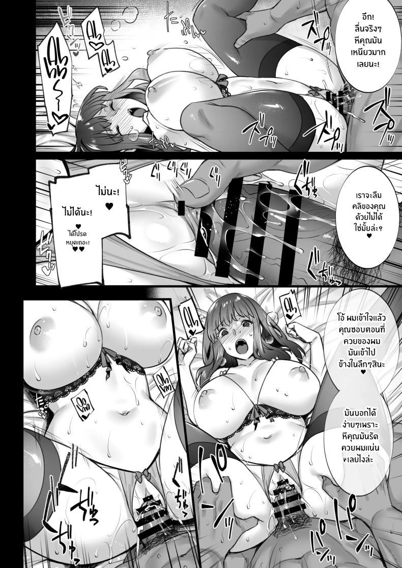 Doujin-Lc- อ่าน โดจิน มังฮวา เกาหลี ญี่ปุ่น จีน แปลไทย บริการคุณลุงให้เช่า[Himeya (Abe Inori)] Rental Tanetsuke Oji-san 5 ~Uwaki Ochizuma, Hajimete no Rankou de Renzoku Tanetsuke Iki Shichaimasu~ ตอนที่ 1 2 3 4 5 6 7 8 9 10 11 12 13 14 ฟรี ไม่มีโฆษณา อ่าน โดจิน Manhwa เกาหลี ญี่ปุ่น จีน เรามีครบ คัดมาให้เน้นๆ โดจิน 18+ รับประกันความฟินโดย  Doujin Lc