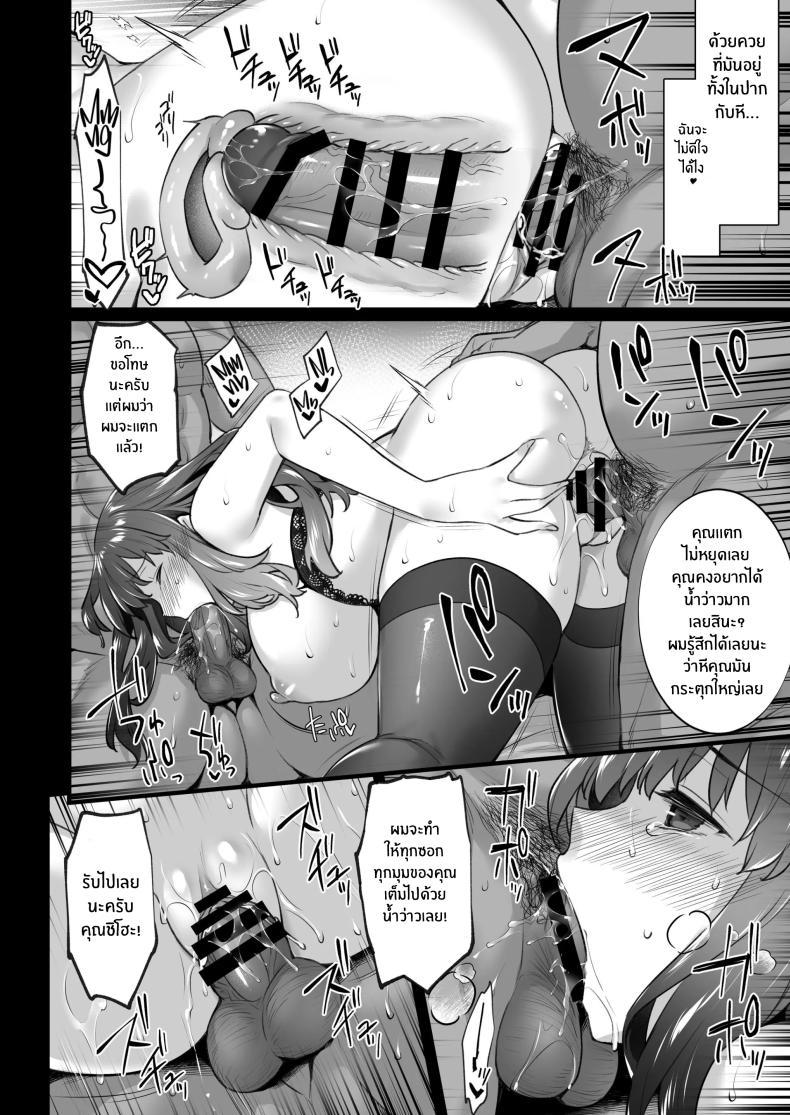Doujin-Lc- อ่าน โดจิน มังฮวา เกาหลี ญี่ปุ่น จีน แปลไทย บริการคุณลุงให้เช่า[Himeya (Abe Inori)] Rental Tanetsuke Oji-san 5 ~Uwaki Ochizuma, Hajimete no Rankou de Renzoku Tanetsuke Iki Shichaimasu~ ตอนที่ 1 2 3 4 5 6 7 8 9 10 11 12 13 14 ฟรี ไม่มีโฆษณา อ่าน โดจิน Manhwa เกาหลี ญี่ปุ่น จีน เรามีครบ คัดมาให้เน้นๆ โดจิน 18+ รับประกันความฟินโดย  Doujin Lc