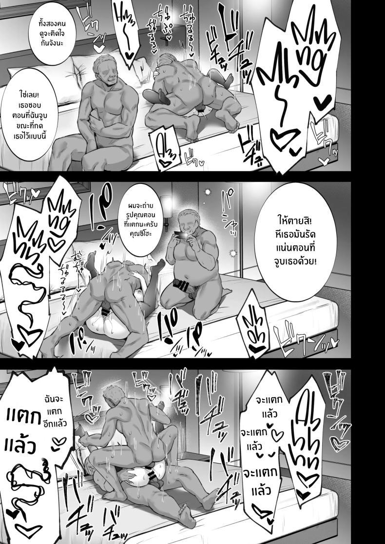 Doujin-Lc- อ่าน โดจิน มังฮวา เกาหลี ญี่ปุ่น จีน แปลไทย บริการคุณลุงให้เช่า[Himeya (Abe Inori)] Rental Tanetsuke Oji-san 5 ~Uwaki Ochizuma, Hajimete no Rankou de Renzoku Tanetsuke Iki Shichaimasu~ ตอนที่ 1 2 3 4 5 6 7 8 9 10 11 12 13 14 ฟรี ไม่มีโฆษณา อ่าน โดจิน Manhwa เกาหลี ญี่ปุ่น จีน เรามีครบ คัดมาให้เน้นๆ โดจิน 18+ รับประกันความฟินโดย  Doujin Lc
