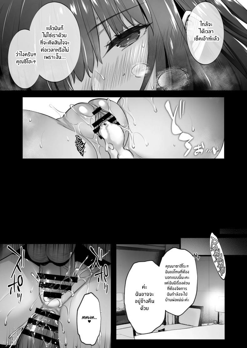 Doujin-Lc- อ่าน โดจิน มังฮวา เกาหลี ญี่ปุ่น จีน แปลไทย บริการคุณลุงให้เช่า[Himeya (Abe Inori)] Rental Tanetsuke Oji-san 5 ~Uwaki Ochizuma, Hajimete no Rankou de Renzoku Tanetsuke Iki Shichaimasu~ ตอนที่ 1 2 3 4 5 6 7 8 9 10 11 12 13 14 ฟรี ไม่มีโฆษณา อ่าน โดจิน Manhwa เกาหลี ญี่ปุ่น จีน เรามีครบ คัดมาให้เน้นๆ โดจิน 18+ รับประกันความฟินโดย  Doujin Lc