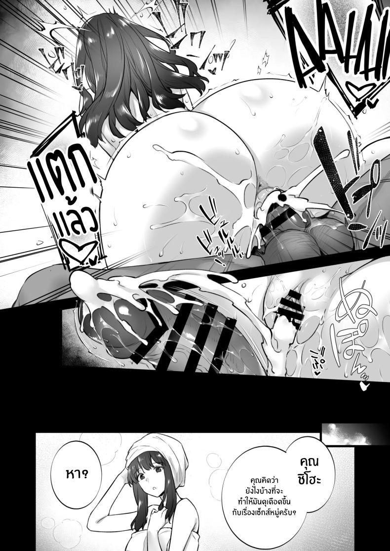 Doujin-Lc- อ่าน โดจิน มังฮวา เกาหลี ญี่ปุ่น จีน แปลไทย บริการคุณลุงให้เช่า[Himeya (Abe Inori)] Rental Tanetsuke Oji-san 5 ~Uwaki Ochizuma, Hajimete no Rankou de Renzoku Tanetsuke Iki Shichaimasu~ ตอนที่ 1 2 3 4 5 6 7 8 9 10 11 12 13 14 ฟรี ไม่มีโฆษณา อ่าน โดจิน Manhwa เกาหลี ญี่ปุ่น จีน เรามีครบ คัดมาให้เน้นๆ โดจิน 18+ รับประกันความฟินโดย  Doujin Lc