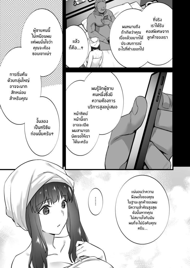 Doujin-Lc- อ่าน โดจิน มังฮวา เกาหลี ญี่ปุ่น จีน แปลไทย บริการคุณลุงให้เช่า[Himeya (Abe Inori)] Rental Tanetsuke Oji-san 5 ~Uwaki Ochizuma, Hajimete no Rankou de Renzoku Tanetsuke Iki Shichaimasu~ ตอนที่ 1 2 3 4 5 6 7 8 9 10 11 12 13 14 ฟรี ไม่มีโฆษณา อ่าน โดจิน Manhwa เกาหลี ญี่ปุ่น จีน เรามีครบ คัดมาให้เน้นๆ โดจิน 18+ รับประกันความฟินโดย  Doujin Lc