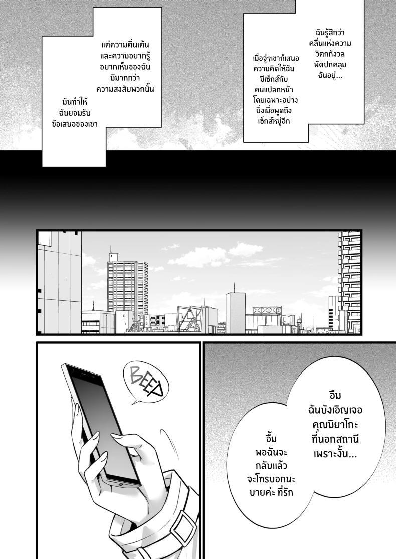Doujin-Lc- อ่าน โดจิน มังฮวา เกาหลี ญี่ปุ่น จีน แปลไทย บริการคุณลุงให้เช่า[Himeya (Abe Inori)] Rental Tanetsuke Oji-san 5 ~Uwaki Ochizuma, Hajimete no Rankou de Renzoku Tanetsuke Iki Shichaimasu~ ตอนที่ 1 2 3 4 5 6 7 8 9 10 11 12 13 14 ฟรี ไม่มีโฆษณา อ่าน โดจิน Manhwa เกาหลี ญี่ปุ่น จีน เรามีครบ คัดมาให้เน้นๆ โดจิน 18+ รับประกันความฟินโดย  Doujin Lc