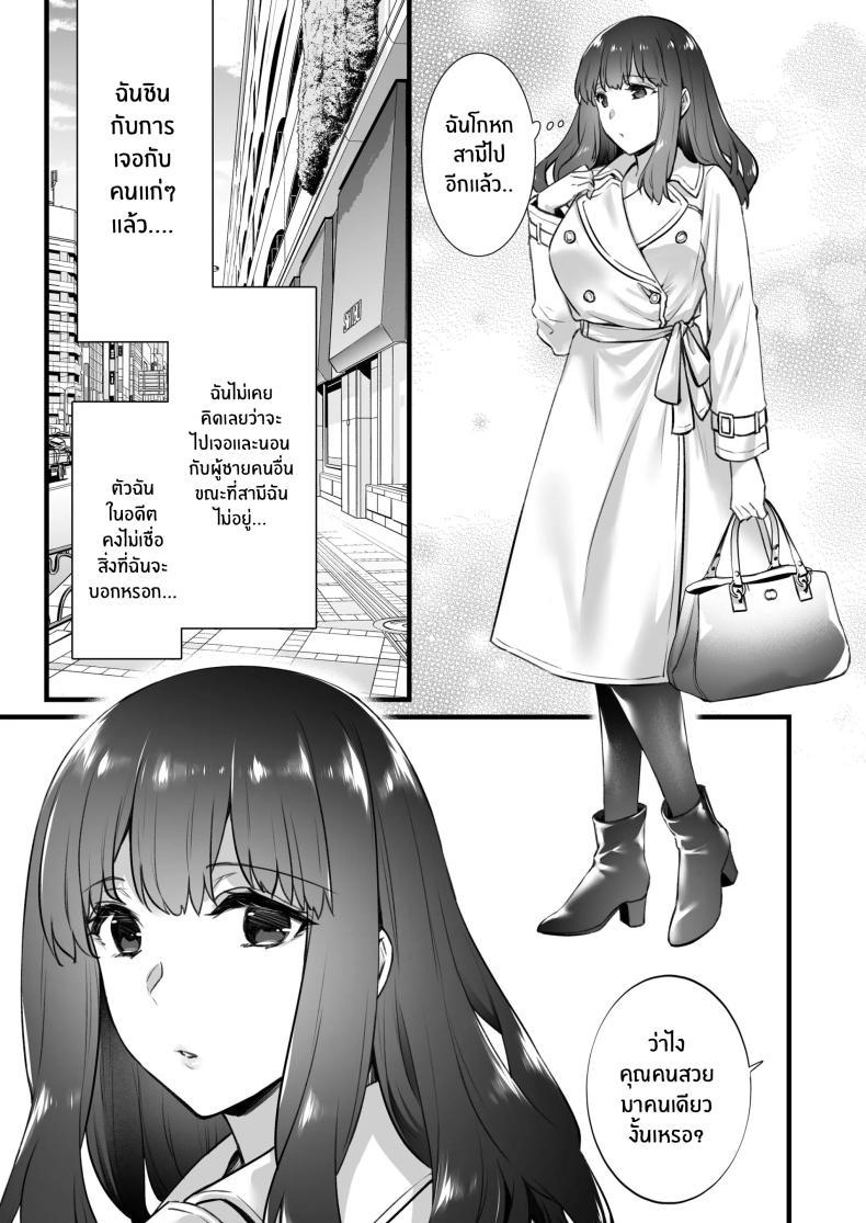 Doujin-Lc- อ่าน โดจิน มังฮวา เกาหลี ญี่ปุ่น จีน แปลไทย บริการคุณลุงให้เช่า[Himeya (Abe Inori)] Rental Tanetsuke Oji-san 5 ~Uwaki Ochizuma, Hajimete no Rankou de Renzoku Tanetsuke Iki Shichaimasu~ ตอนที่ 1 2 3 4 5 6 7 8 9 10 11 12 13 14 ฟรี ไม่มีโฆษณา อ่าน โดจิน Manhwa เกาหลี ญี่ปุ่น จีน เรามีครบ คัดมาให้เน้นๆ โดจิน 18+ รับประกันความฟินโดย  Doujin Lc