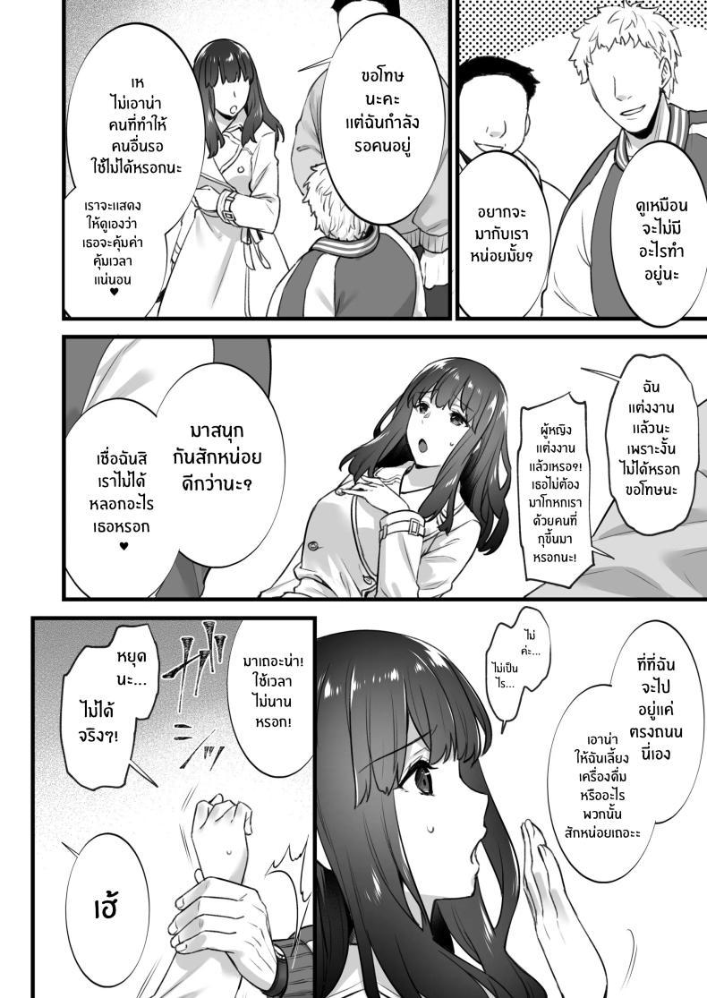 Doujin-Lc- อ่าน โดจิน มังฮวา เกาหลี ญี่ปุ่น จีน แปลไทย บริการคุณลุงให้เช่า[Himeya (Abe Inori)] Rental Tanetsuke Oji-san 5 ~Uwaki Ochizuma, Hajimete no Rankou de Renzoku Tanetsuke Iki Shichaimasu~ ตอนที่ 1 2 3 4 5 6 7 8 9 10 11 12 13 14 ฟรี ไม่มีโฆษณา อ่าน โดจิน Manhwa เกาหลี ญี่ปุ่น จีน เรามีครบ คัดมาให้เน้นๆ โดจิน 18+ รับประกันความฟินโดย  Doujin Lc