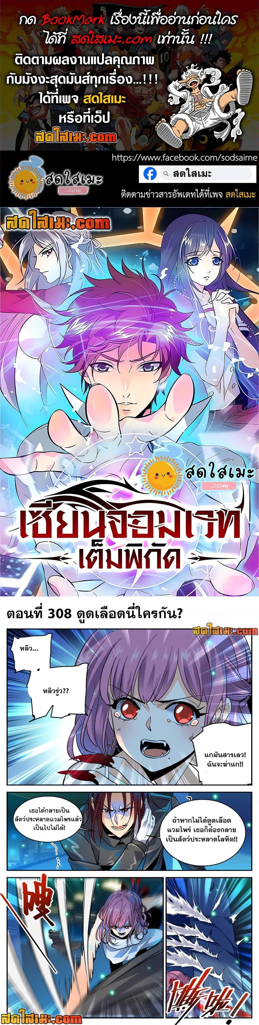 Manga-lc-com อ่านมังงะ อ่านการ์ตูน ออนไลน์ ฟรี Versatile Mage จอมเวทย์เต็มพิกัด ตอนที่ 1 2 3 4 5 6 7 8 9 10 11 12 13 14 ฟรี ไม่มีโฆษณา Manga-lc - อ่าน มังงะ อ่าน การ์ตูน ออนไลน์ อ่านมังงะ ฟรี
