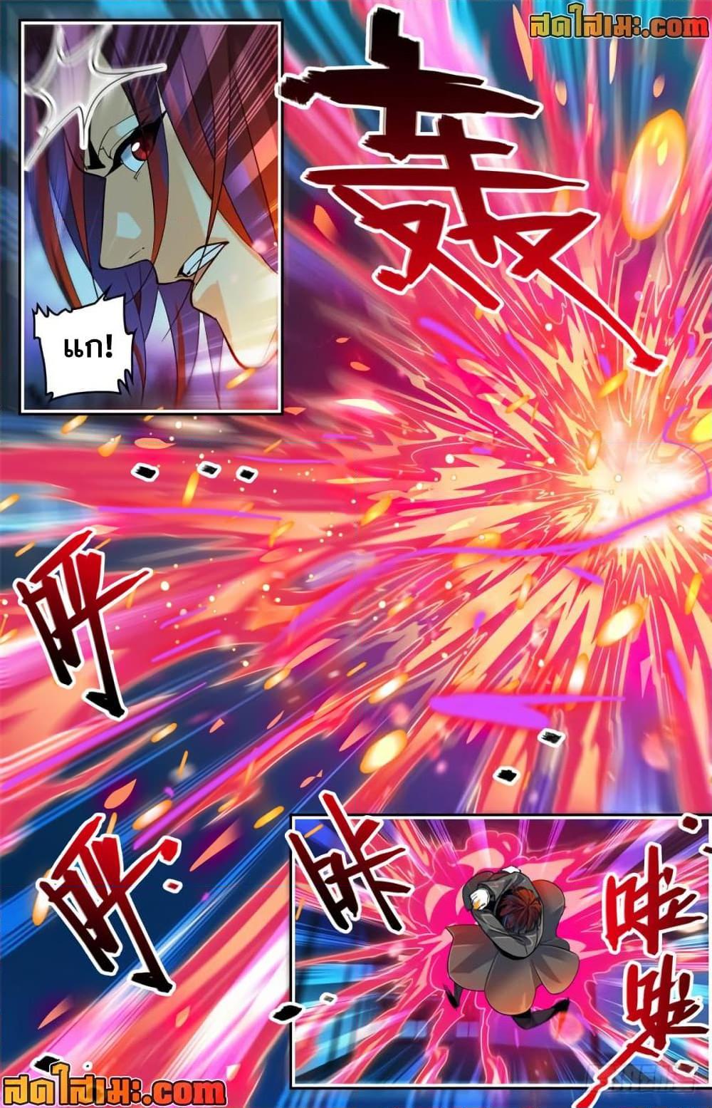 Manga-lc-com อ่านมังงะ อ่านการ์ตูน ออนไลน์ ฟรี Versatile Mage จอมเวทย์เต็มพิกัด ตอนที่ 1 2 3 4 5 6 7 8 9 10 11 12 13 14 ฟรี ไม่มีโฆษณา Manga-lc - อ่าน มังงะ อ่าน การ์ตูน ออนไลน์ อ่านมังงะ ฟรี