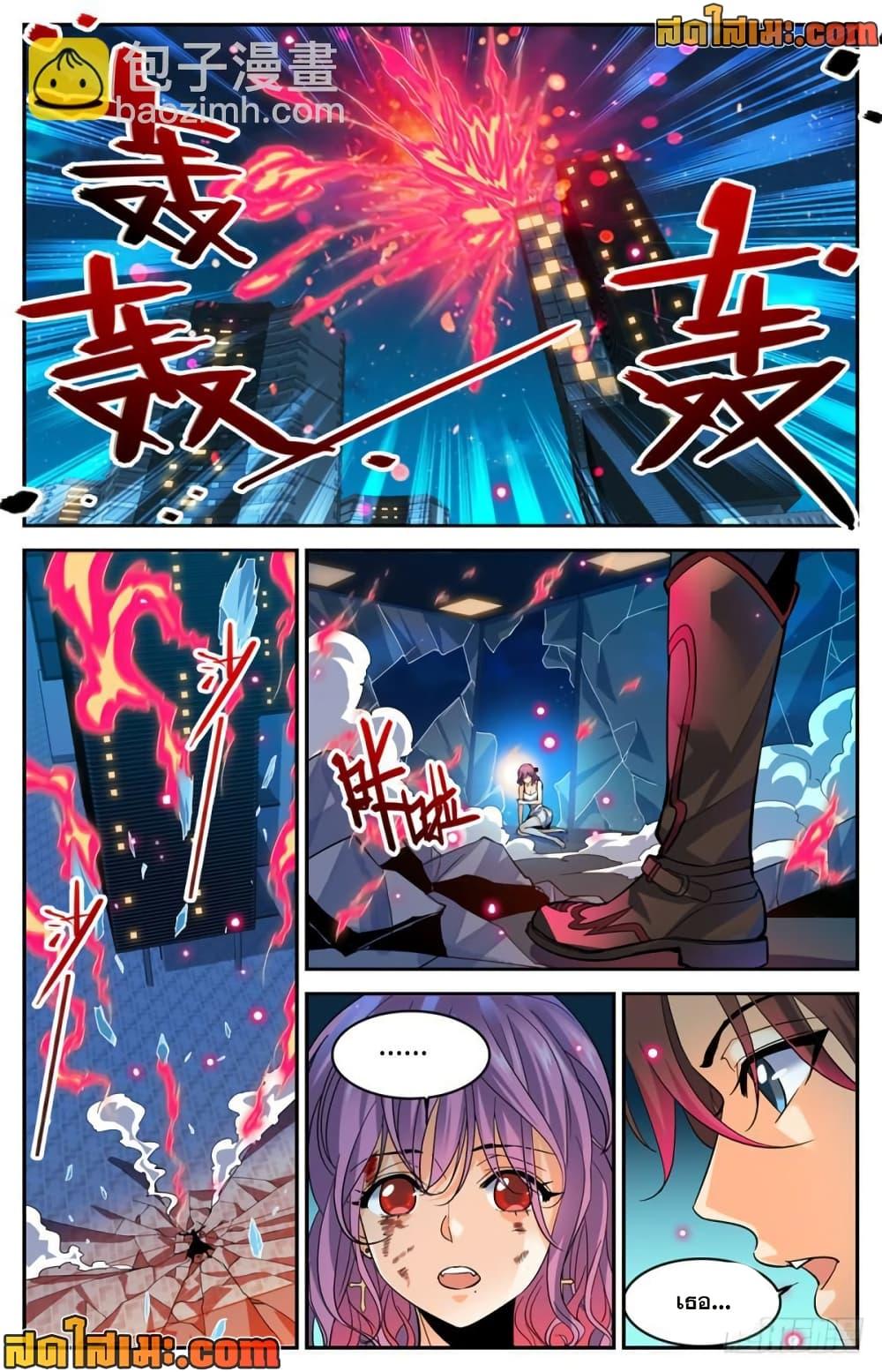 Manga-lc-com อ่านมังงะ อ่านการ์ตูน ออนไลน์ ฟรี Versatile Mage จอมเวทย์เต็มพิกัด ตอนที่ 1 2 3 4 5 6 7 8 9 10 11 12 13 14 ฟรี ไม่มีโฆษณา Manga-lc - อ่าน มังงะ อ่าน การ์ตูน ออนไลน์ อ่านมังงะ ฟรี