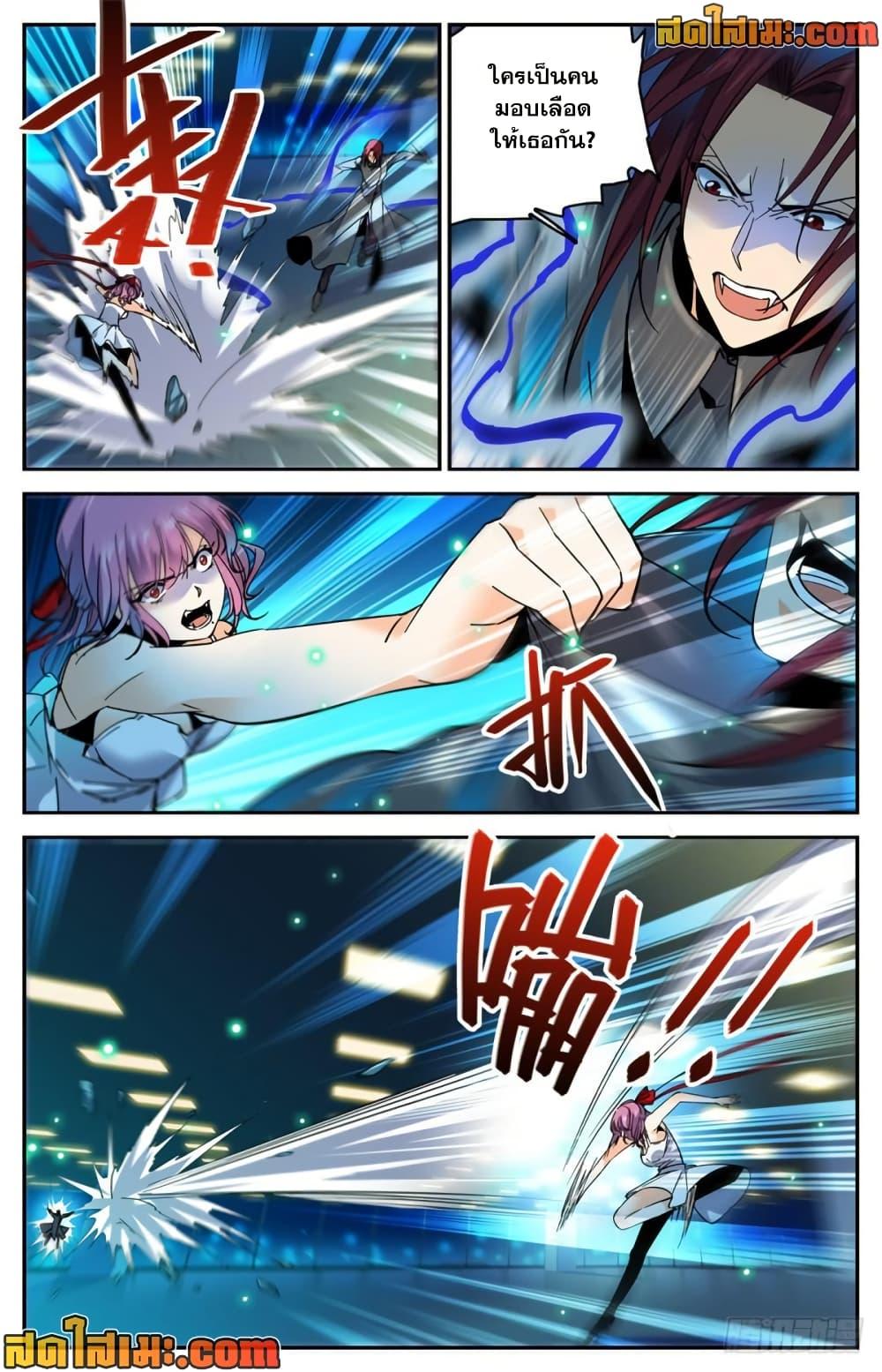 Manga-lc-com อ่านมังงะ อ่านการ์ตูน ออนไลน์ ฟรี Versatile Mage จอมเวทย์เต็มพิกัด ตอนที่ 1 2 3 4 5 6 7 8 9 10 11 12 13 14 ฟรี ไม่มีโฆษณา Manga-lc - อ่าน มังงะ อ่าน การ์ตูน ออนไลน์ อ่านมังงะ ฟรี