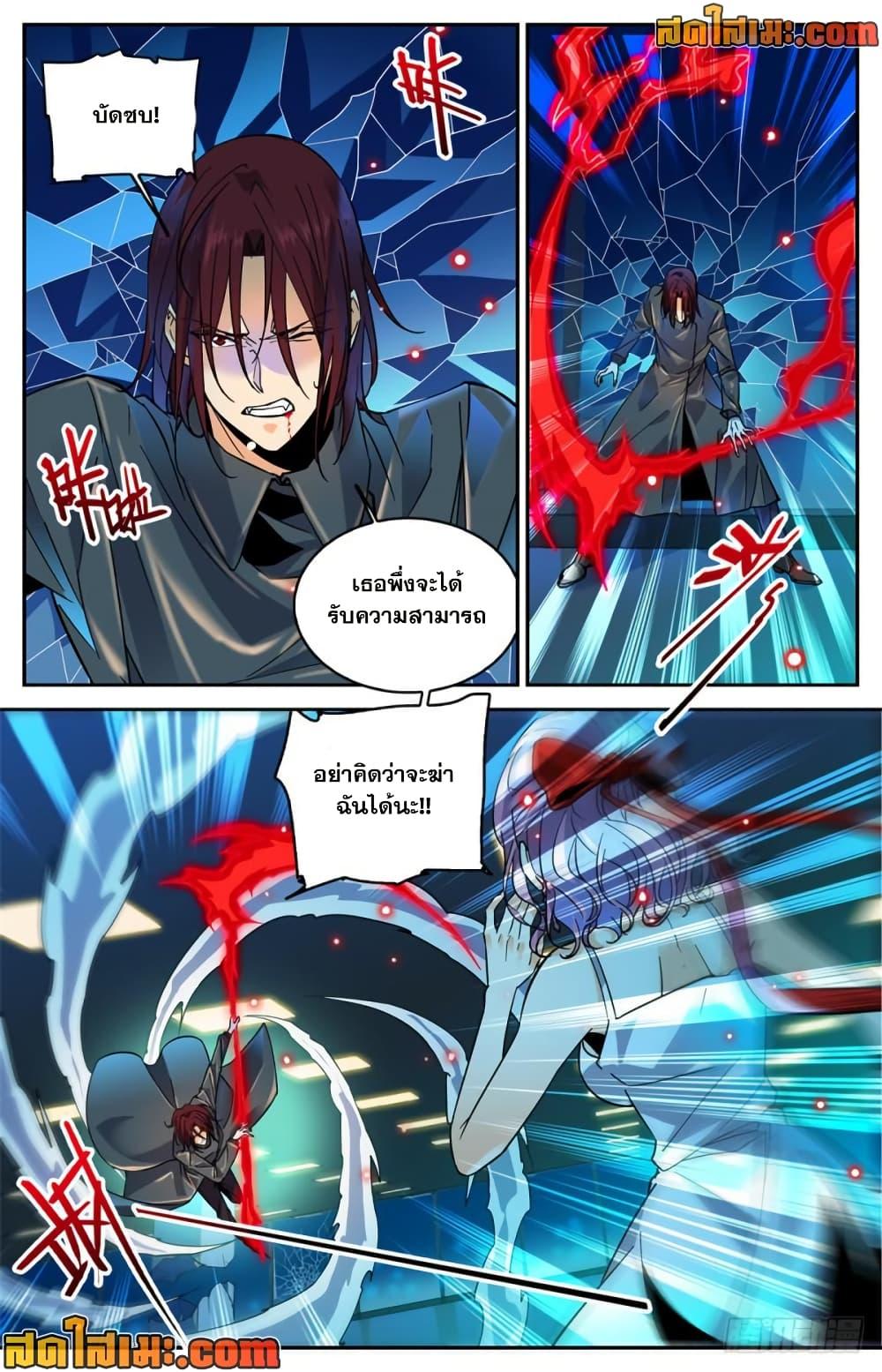 Manga-lc-com อ่านมังงะ อ่านการ์ตูน ออนไลน์ ฟรี Versatile Mage จอมเวทย์เต็มพิกัด ตอนที่ 1 2 3 4 5 6 7 8 9 10 11 12 13 14 ฟรี ไม่มีโฆษณา Manga-lc - อ่าน มังงะ อ่าน การ์ตูน ออนไลน์ อ่านมังงะ ฟรี