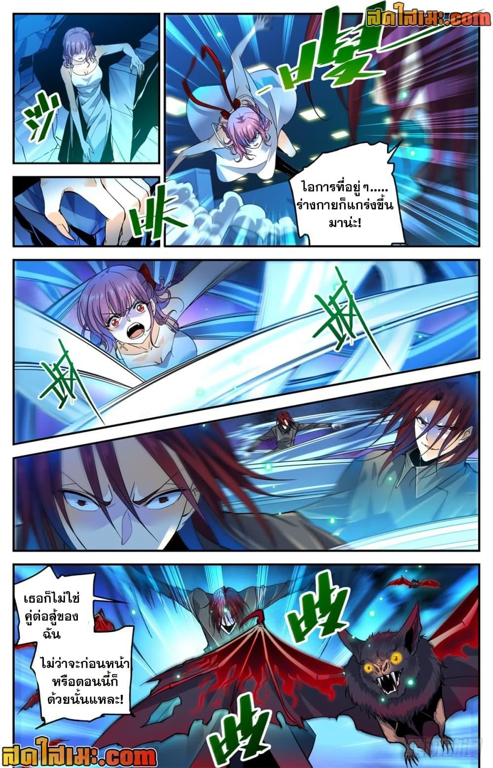 Manga-lc-com อ่านมังงะ อ่านการ์ตูน ออนไลน์ ฟรี Versatile Mage จอมเวทย์เต็มพิกัด ตอนที่ 1 2 3 4 5 6 7 8 9 10 11 12 13 14 ฟรี ไม่มีโฆษณา Manga-lc - อ่าน มังงะ อ่าน การ์ตูน ออนไลน์ อ่านมังงะ ฟรี