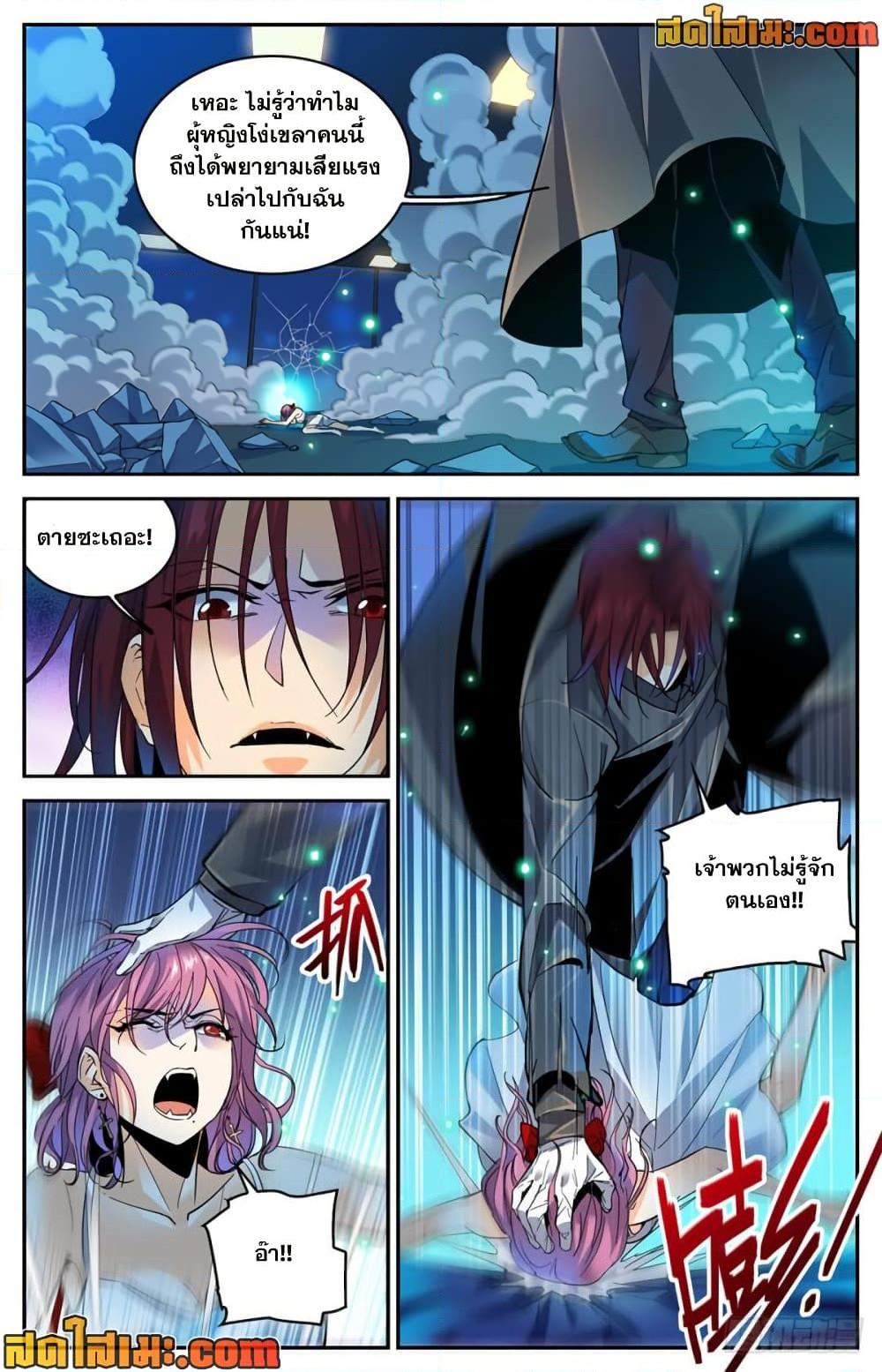 Manga-lc-com อ่านมังงะ อ่านการ์ตูน ออนไลน์ ฟรี Versatile Mage จอมเวทย์เต็มพิกัด ตอนที่ 1 2 3 4 5 6 7 8 9 10 11 12 13 14 ฟรี ไม่มีโฆษณา Manga-lc - อ่าน มังงะ อ่าน การ์ตูน ออนไลน์ อ่านมังงะ ฟรี