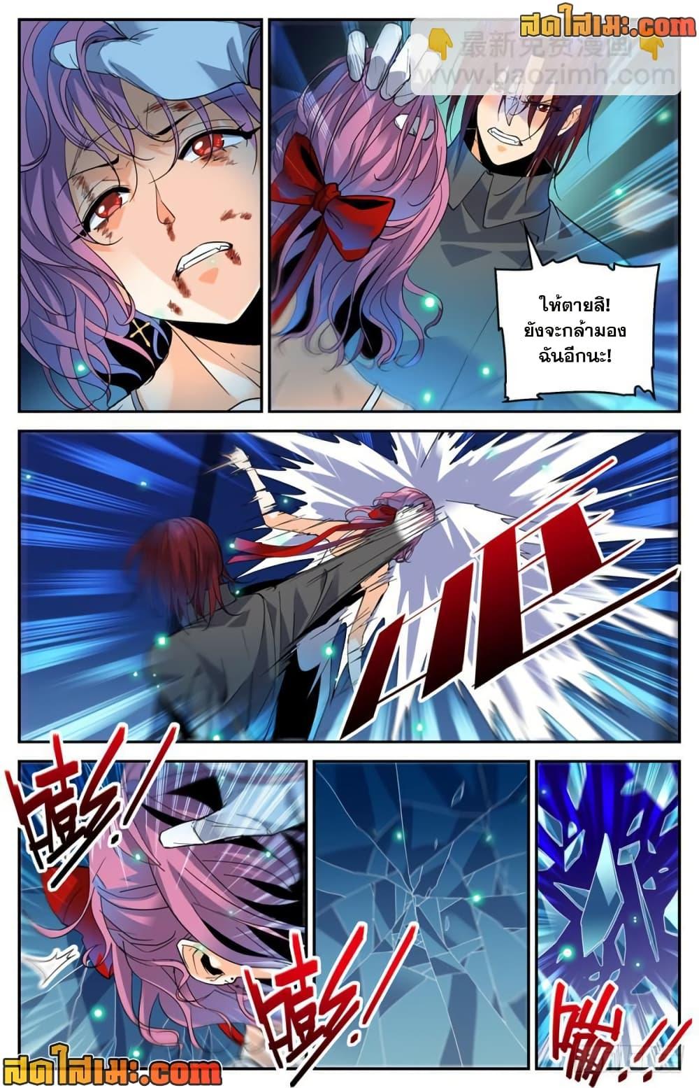 Manga-lc-com อ่านมังงะ อ่านการ์ตูน ออนไลน์ ฟรี Versatile Mage จอมเวทย์เต็มพิกัด ตอนที่ 1 2 3 4 5 6 7 8 9 10 11 12 13 14 ฟรี ไม่มีโฆษณา Manga-lc - อ่าน มังงะ อ่าน การ์ตูน ออนไลน์ อ่านมังงะ ฟรี