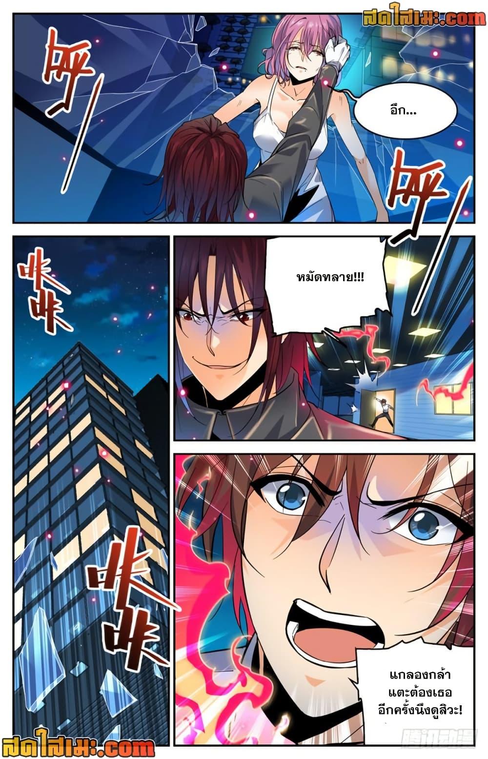 Manga-lc-com อ่านมังงะ อ่านการ์ตูน ออนไลน์ ฟรี Versatile Mage จอมเวทย์เต็มพิกัด ตอนที่ 1 2 3 4 5 6 7 8 9 10 11 12 13 14 ฟรี ไม่มีโฆษณา Manga-lc - อ่าน มังงะ อ่าน การ์ตูน ออนไลน์ อ่านมังงะ ฟรี