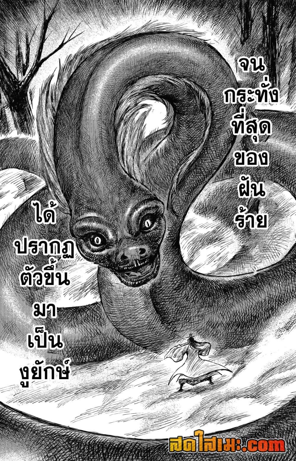 Manga-lc-com อ่านมังงะ อ่านการ์ตูน ออนไลน์ ฟรี Blades of the Guardians ตอนที่ 1 2 3 4 5 6 7 8 9 10 11 12 13 14 ฟรี ไม่มีโฆษณา Manga-lc - อ่าน มังงะ อ่าน การ์ตูน ออนไลน์ อ่านมังงะ ฟรี