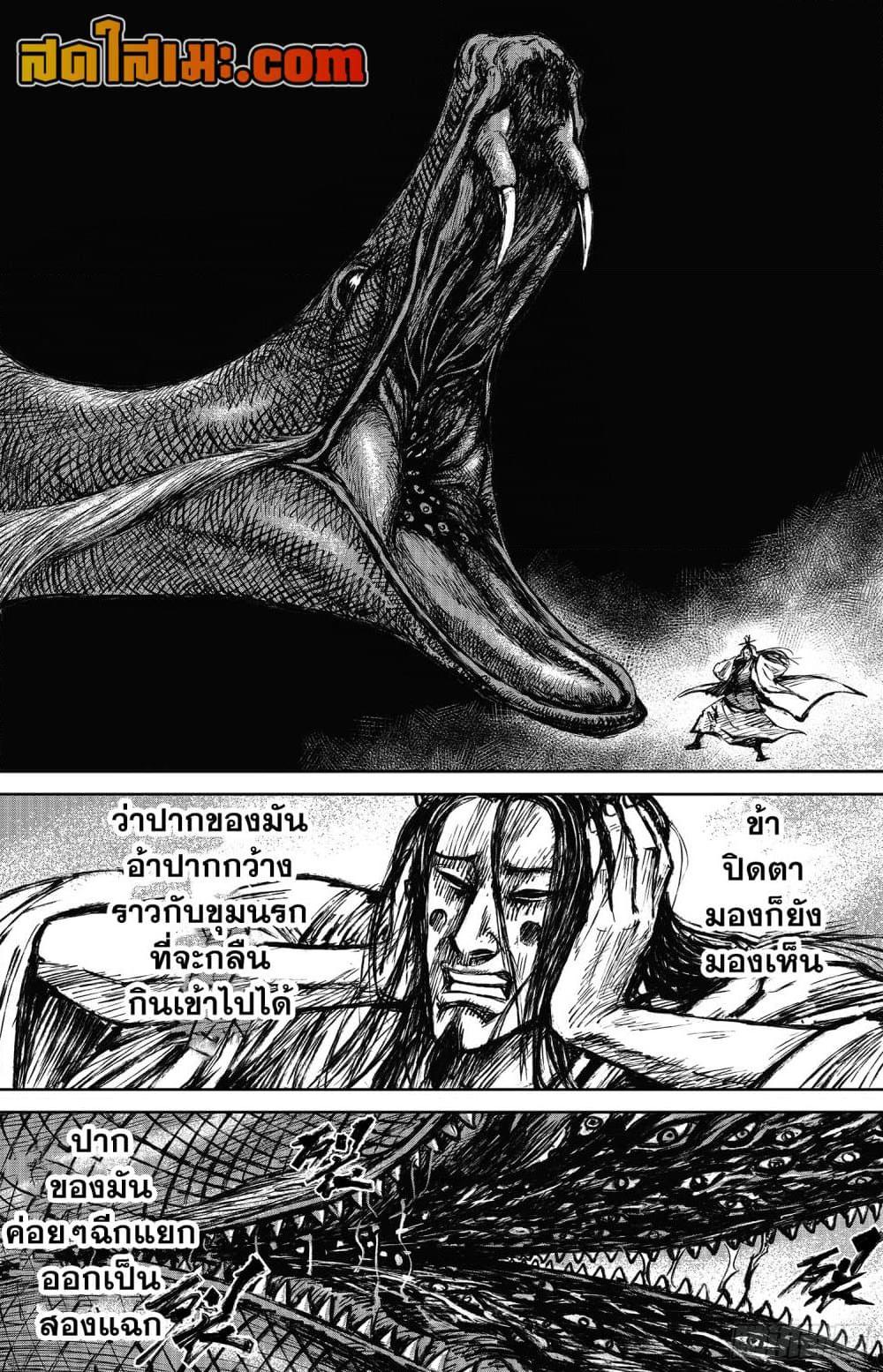 Manga-lc-com อ่านมังงะ อ่านการ์ตูน ออนไลน์ ฟรี Blades of the Guardians ตอนที่ 1 2 3 4 5 6 7 8 9 10 11 12 13 14 ฟรี ไม่มีโฆษณา Manga-lc - อ่าน มังงะ อ่าน การ์ตูน ออนไลน์ อ่านมังงะ ฟรี