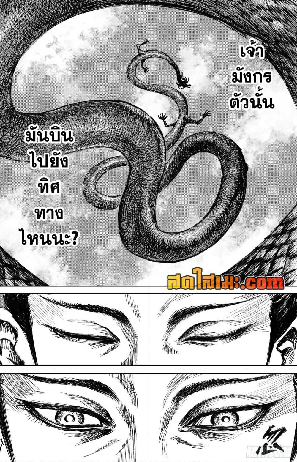 Manga-lc-com อ่านมังงะ อ่านการ์ตูน ออนไลน์ ฟรี Blades of the Guardians ตอนที่ 1 2 3 4 5 6 7 8 9 10 11 12 13 14 ฟรี ไม่มีโฆษณา Manga-lc - อ่าน มังงะ อ่าน การ์ตูน ออนไลน์ อ่านมังงะ ฟรี
