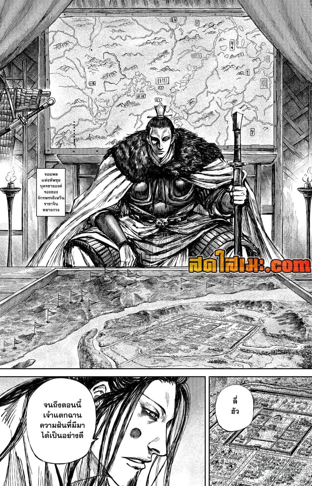 Manga-lc-com อ่านมังงะ อ่านการ์ตูน ออนไลน์ ฟรี Blades of the Guardians ตอนที่ 1 2 3 4 5 6 7 8 9 10 11 12 13 14 ฟรี ไม่มีโฆษณา Manga-lc - อ่าน มังงะ อ่าน การ์ตูน ออนไลน์ อ่านมังงะ ฟรี