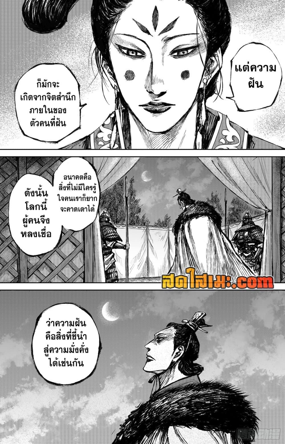 Manga-lc-com อ่านมังงะ อ่านการ์ตูน ออนไลน์ ฟรี Blades of the Guardians ตอนที่ 1 2 3 4 5 6 7 8 9 10 11 12 13 14 ฟรี ไม่มีโฆษณา Manga-lc - อ่าน มังงะ อ่าน การ์ตูน ออนไลน์ อ่านมังงะ ฟรี
