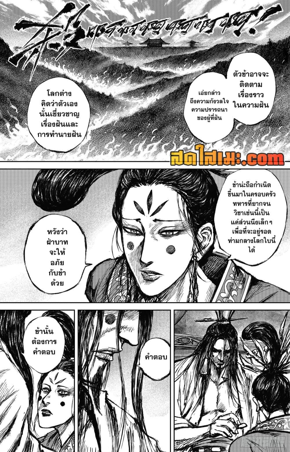 Manga-lc-com อ่านมังงะ อ่านการ์ตูน ออนไลน์ ฟรี Blades of the Guardians ตอนที่ 1 2 3 4 5 6 7 8 9 10 11 12 13 14 ฟรี ไม่มีโฆษณา Manga-lc - อ่าน มังงะ อ่าน การ์ตูน ออนไลน์ อ่านมังงะ ฟรี