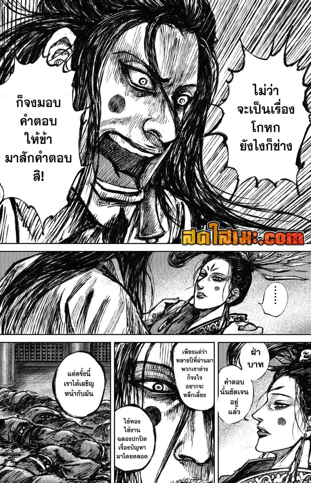 Manga-lc-com อ่านมังงะ อ่านการ์ตูน ออนไลน์ ฟรี Blades of the Guardians ตอนที่ 1 2 3 4 5 6 7 8 9 10 11 12 13 14 ฟรี ไม่มีโฆษณา Manga-lc - อ่าน มังงะ อ่าน การ์ตูน ออนไลน์ อ่านมังงะ ฟรี