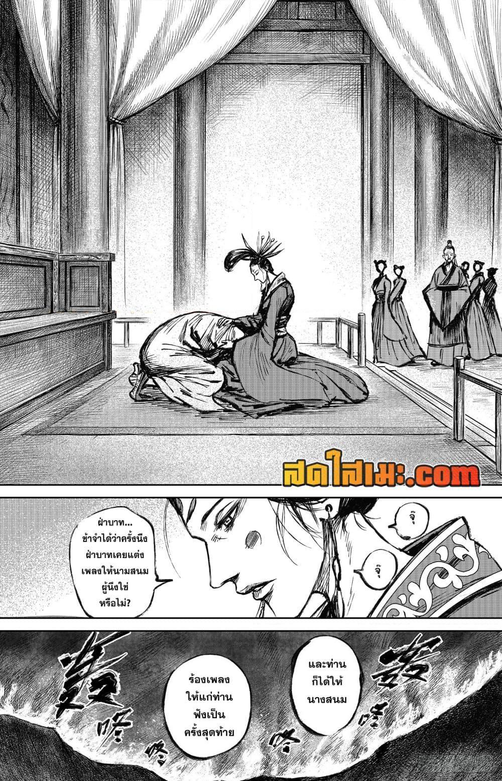 Manga-lc-com อ่านมังงะ อ่านการ์ตูน ออนไลน์ ฟรี Blades of the Guardians ตอนที่ 1 2 3 4 5 6 7 8 9 10 11 12 13 14 ฟรี ไม่มีโฆษณา Manga-lc - อ่าน มังงะ อ่าน การ์ตูน ออนไลน์ อ่านมังงะ ฟรี