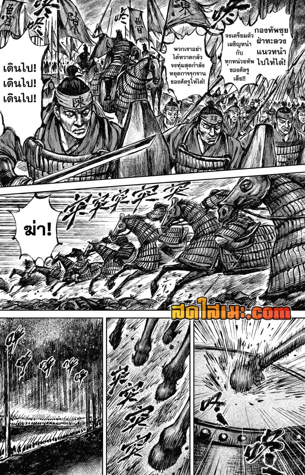 Manga-lc-com อ่านมังงะ อ่านการ์ตูน ออนไลน์ ฟรี Blades of the Guardians ตอนที่ 1 2 3 4 5 6 7 8 9 10 11 12 13 14 ฟรี ไม่มีโฆษณา Manga-lc - อ่าน มังงะ อ่าน การ์ตูน ออนไลน์ อ่านมังงะ ฟรี