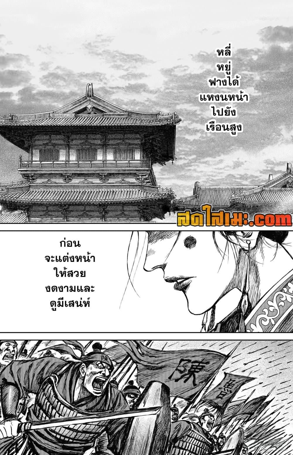 Manga-lc-com อ่านมังงะ อ่านการ์ตูน ออนไลน์ ฟรี Blades of the Guardians ตอนที่ 1 2 3 4 5 6 7 8 9 10 11 12 13 14 ฟรี ไม่มีโฆษณา Manga-lc - อ่าน มังงะ อ่าน การ์ตูน ออนไลน์ อ่านมังงะ ฟรี
