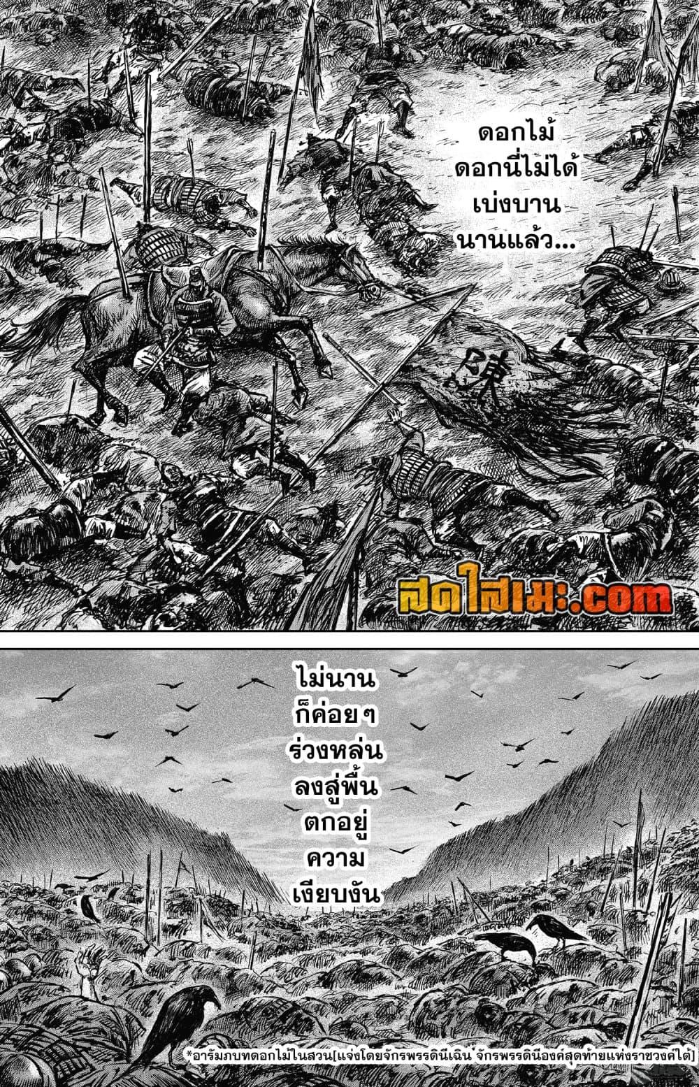 Manga-lc-com อ่านมังงะ อ่านการ์ตูน ออนไลน์ ฟรี Blades of the Guardians ตอนที่ 1 2 3 4 5 6 7 8 9 10 11 12 13 14 ฟรี ไม่มีโฆษณา Manga-lc - อ่าน มังงะ อ่าน การ์ตูน ออนไลน์ อ่านมังงะ ฟรี