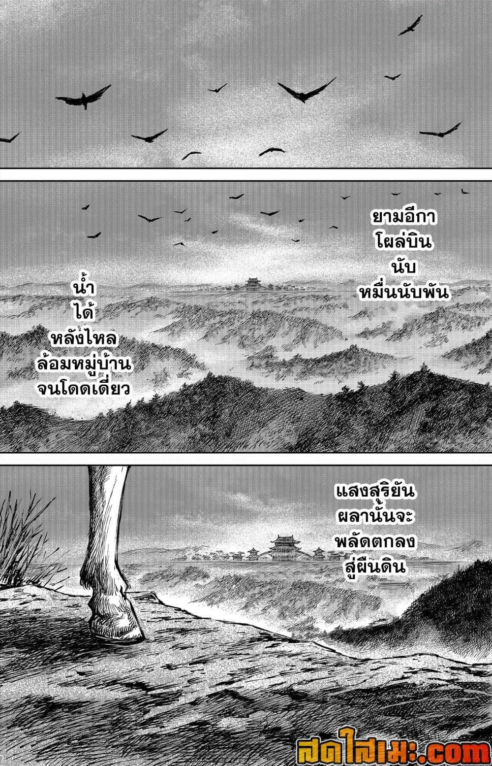 Manga-lc-com อ่านมังงะ อ่านการ์ตูน ออนไลน์ ฟรี Blades of the Guardians ตอนที่ 1 2 3 4 5 6 7 8 9 10 11 12 13 14 ฟรี ไม่มีโฆษณา Manga-lc - อ่าน มังงะ อ่าน การ์ตูน ออนไลน์ อ่านมังงะ ฟรี