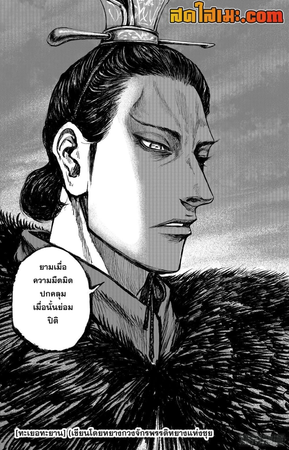 Manga-lc-com อ่านมังงะ อ่านการ์ตูน ออนไลน์ ฟรี Blades of the Guardians ตอนที่ 1 2 3 4 5 6 7 8 9 10 11 12 13 14 ฟรี ไม่มีโฆษณา Manga-lc - อ่าน มังงะ อ่าน การ์ตูน ออนไลน์ อ่านมังงะ ฟรี