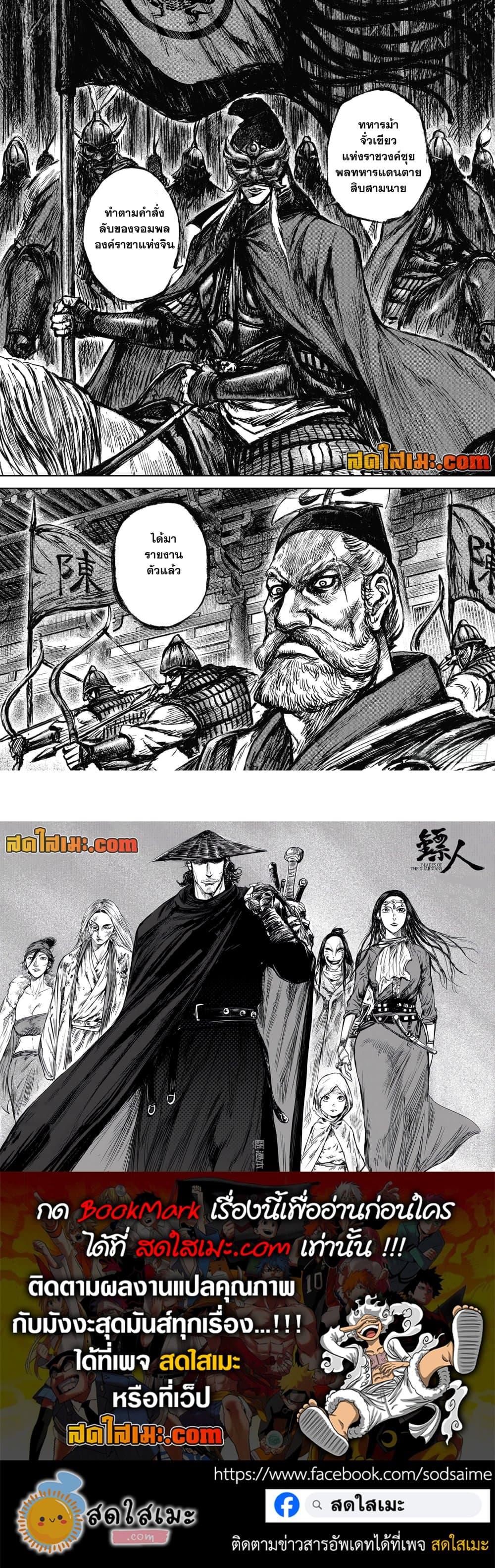 Manga-lc-com อ่านมังงะ อ่านการ์ตูน ออนไลน์ ฟรี Blades of the Guardians ตอนที่ 1 2 3 4 5 6 7 8 9 10 11 12 13 14 ฟรี ไม่มีโฆษณา Manga-lc - อ่าน มังงะ อ่าน การ์ตูน ออนไลน์ อ่านมังงะ ฟรี