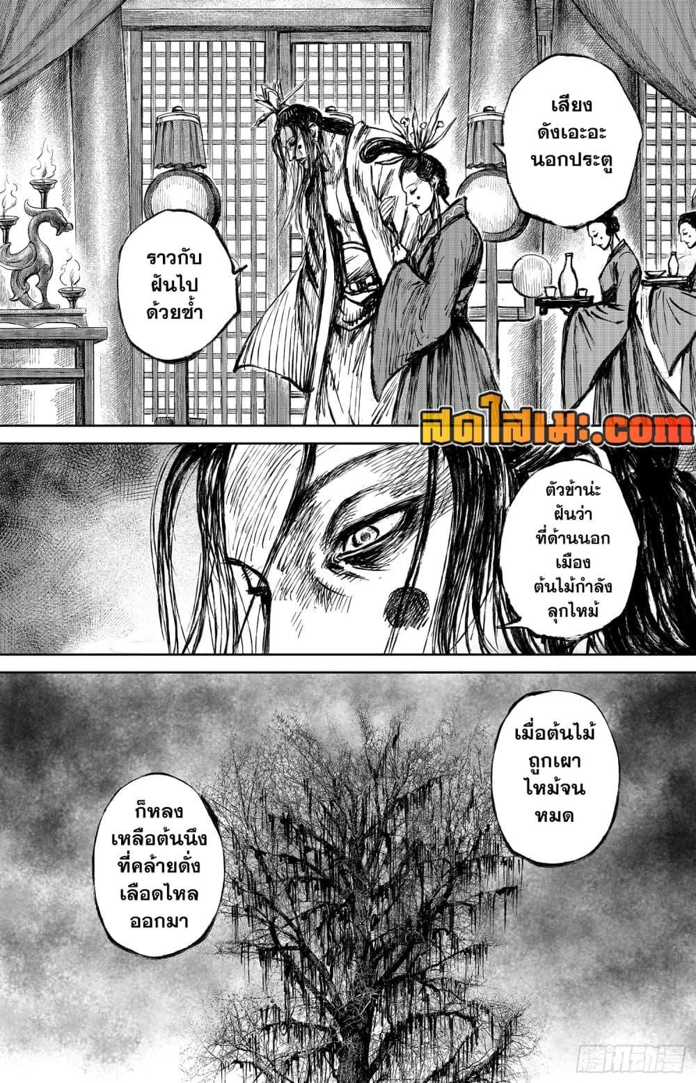 Manga-lc-com อ่านมังงะ อ่านการ์ตูน ออนไลน์ ฟรี Blades of the Guardians ตอนที่ 1 2 3 4 5 6 7 8 9 10 11 12 13 14 ฟรี ไม่มีโฆษณา Manga-lc - อ่าน มังงะ อ่าน การ์ตูน ออนไลน์ อ่านมังงะ ฟรี