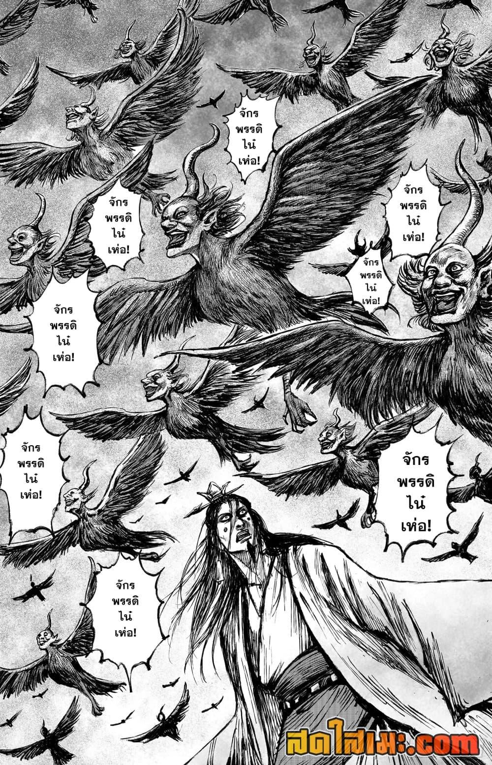 Manga-lc-com อ่านมังงะ อ่านการ์ตูน ออนไลน์ ฟรี Blades of the Guardians ตอนที่ 1 2 3 4 5 6 7 8 9 10 11 12 13 14 ฟรี ไม่มีโฆษณา Manga-lc - อ่าน มังงะ อ่าน การ์ตูน ออนไลน์ อ่านมังงะ ฟรี