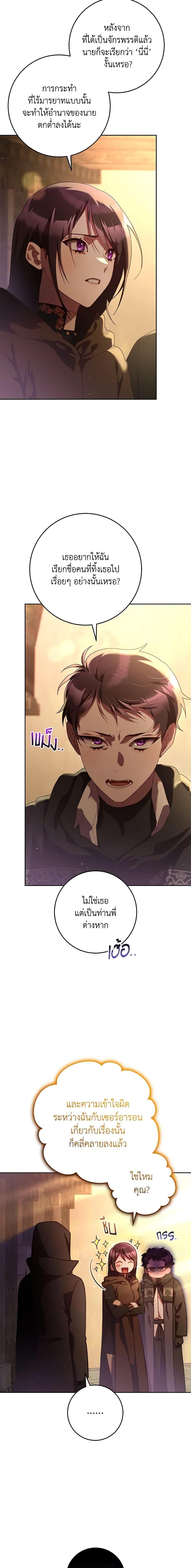 Manga-lc-com อ่านมังงะ อ่านการ์ตูน ออนไลน์ ฟรี Second Life of a Trash Princess ตอนที่ 1 2 3 4 5 6 7 8 9 10 11 12 13 14 ฟรี ไม่มีโฆษณา Manga-lc - อ่าน มังงะ อ่าน การ์ตูน ออนไลน์ อ่านมังงะ ฟรี