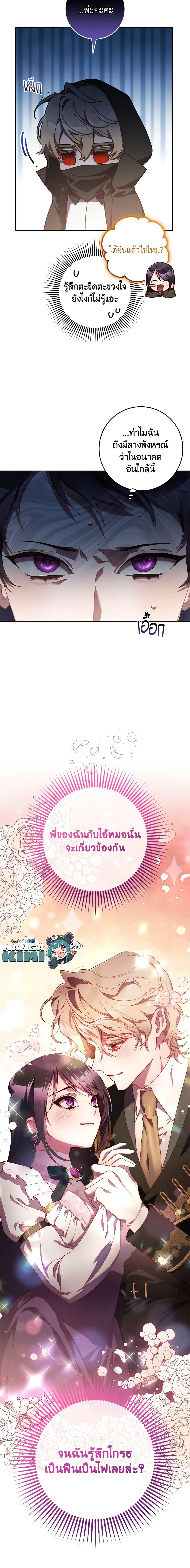 Manga-lc-com อ่านมังงะ อ่านการ์ตูน ออนไลน์ ฟรี Second Life of a Trash Princess ตอนที่ 1 2 3 4 5 6 7 8 9 10 11 12 13 14 ฟรี ไม่มีโฆษณา Manga-lc - อ่าน มังงะ อ่าน การ์ตูน ออนไลน์ อ่านมังงะ ฟรี