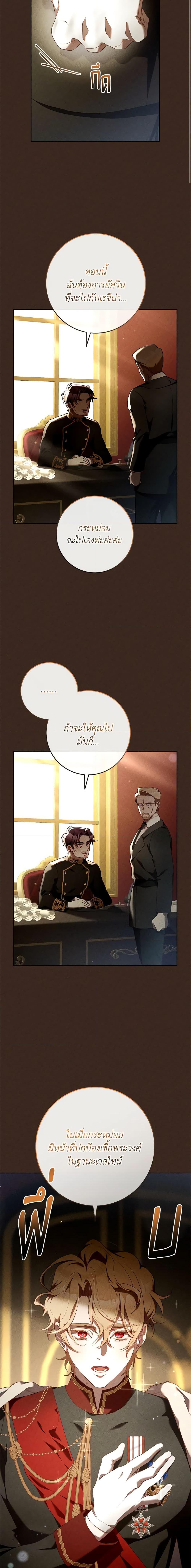 Manga-lc-com อ่านมังงะ อ่านการ์ตูน ออนไลน์ ฟรี Second Life of a Trash Princess ตอนที่ 1 2 3 4 5 6 7 8 9 10 11 12 13 14 ฟรี ไม่มีโฆษณา Manga-lc - อ่าน มังงะ อ่าน การ์ตูน ออนไลน์ อ่านมังงะ ฟรี