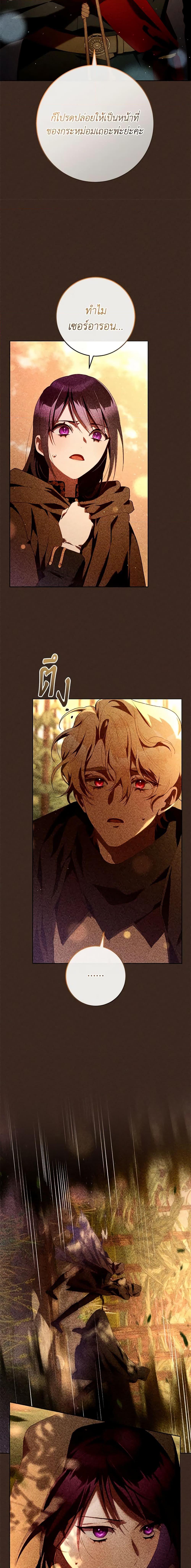 Manga-lc-com อ่านมังงะ อ่านการ์ตูน ออนไลน์ ฟรี Second Life of a Trash Princess ตอนที่ 1 2 3 4 5 6 7 8 9 10 11 12 13 14 ฟรี ไม่มีโฆษณา Manga-lc - อ่าน มังงะ อ่าน การ์ตูน ออนไลน์ อ่านมังงะ ฟรี