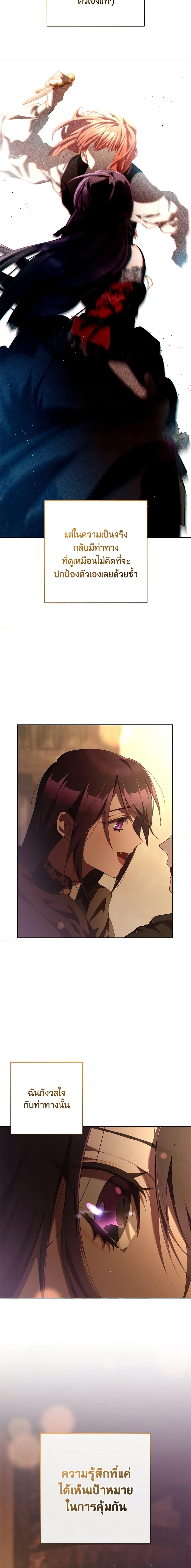 Manga-lc-com อ่านมังงะ อ่านการ์ตูน ออนไลน์ ฟรี Second Life of a Trash Princess ตอนที่ 1 2 3 4 5 6 7 8 9 10 11 12 13 14 ฟรี ไม่มีโฆษณา Manga-lc - อ่าน มังงะ อ่าน การ์ตูน ออนไลน์ อ่านมังงะ ฟรี