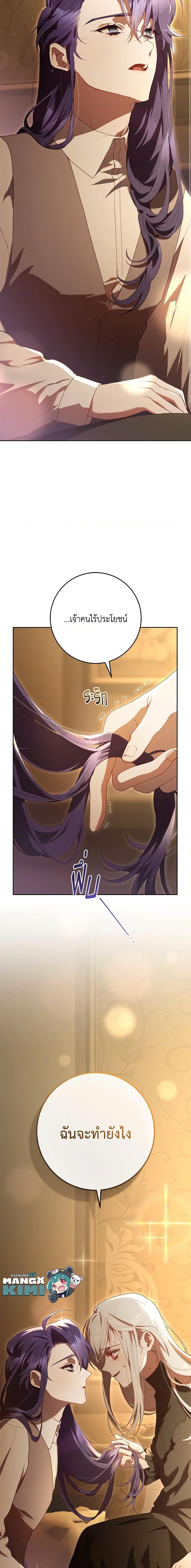 Manga-lc-com อ่านมังงะ อ่านการ์ตูน ออนไลน์ ฟรี Second Life of a Trash Princess ตอนที่ 1 2 3 4 5 6 7 8 9 10 11 12 13 14 ฟรี ไม่มีโฆษณา Manga-lc - อ่าน มังงะ อ่าน การ์ตูน ออนไลน์ อ่านมังงะ ฟรี