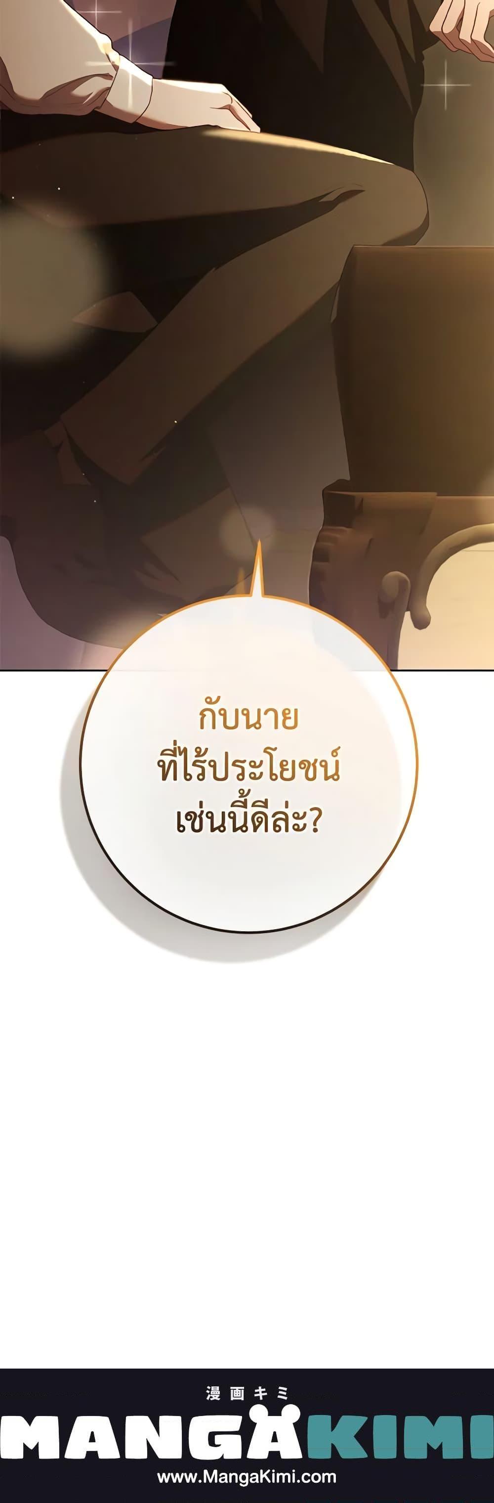 Manga-lc-com อ่านมังงะ อ่านการ์ตูน ออนไลน์ ฟรี Second Life of a Trash Princess ตอนที่ 1 2 3 4 5 6 7 8 9 10 11 12 13 14 ฟรี ไม่มีโฆษณา Manga-lc - อ่าน มังงะ อ่าน การ์ตูน ออนไลน์ อ่านมังงะ ฟรี