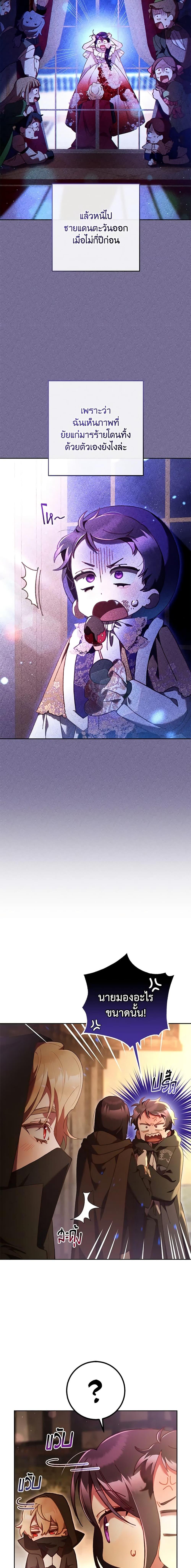 Manga-lc-com อ่านมังงะ อ่านการ์ตูน ออนไลน์ ฟรี Second Life of a Trash Princess ตอนที่ 1 2 3 4 5 6 7 8 9 10 11 12 13 14 ฟรี ไม่มีโฆษณา Manga-lc - อ่าน มังงะ อ่าน การ์ตูน ออนไลน์ อ่านมังงะ ฟรี