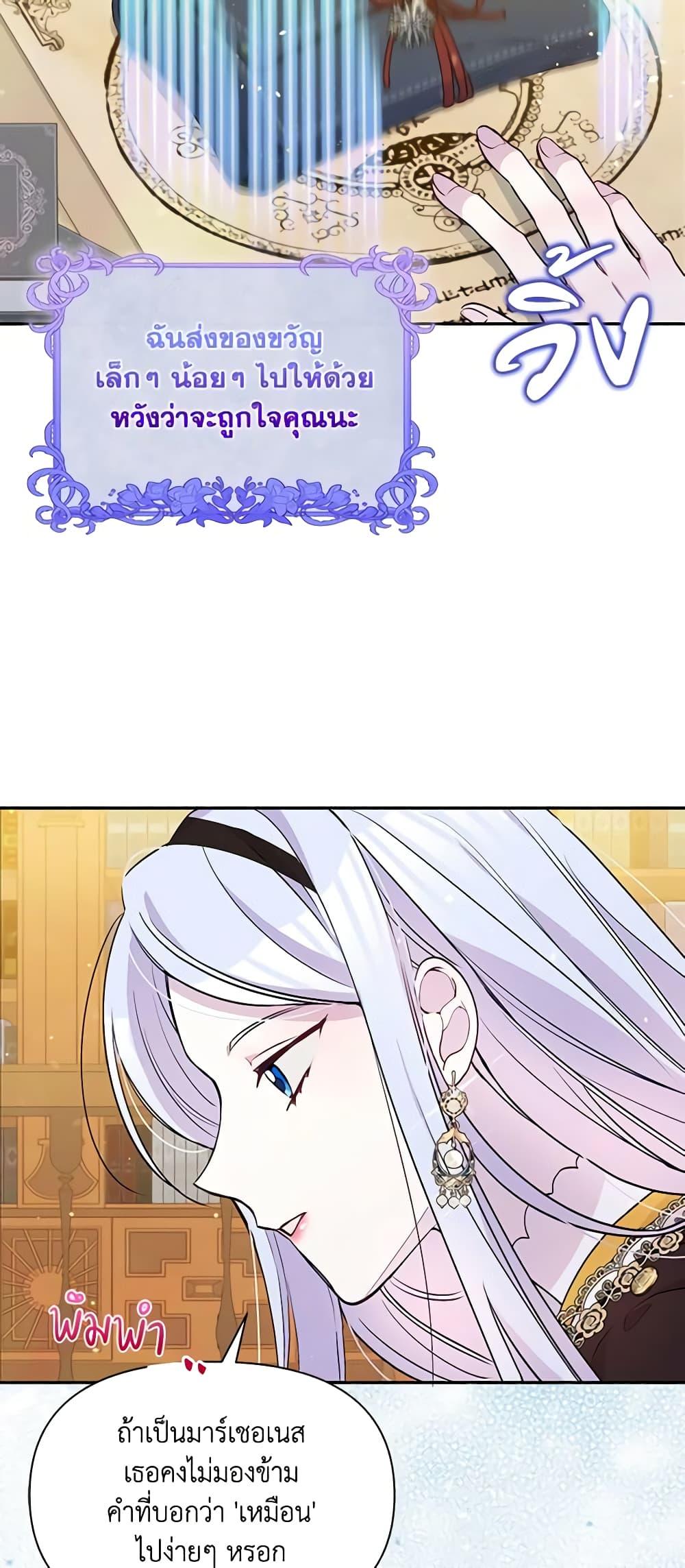 Manga-lc-com อ่านมังงะ อ่านการ์ตูน ออนไลน์ ฟรี The Tyrant’s Guardian is an Evil Witch ตอนที่ 1 2 3 4 5 6 7 8 9 10 11 12 13 14 ฟรี ไม่มีโฆษณา Manga-lc - อ่าน มังงะ อ่าน การ์ตูน ออนไลน์ อ่านมังงะ ฟรี