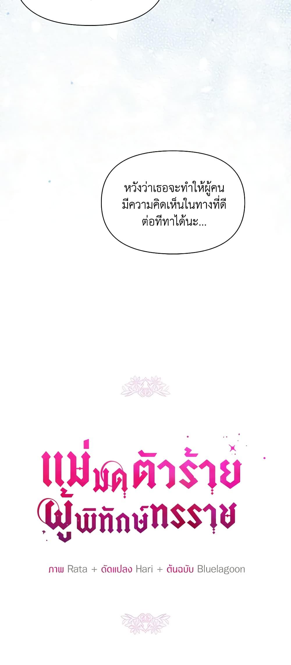 Manga-lc-com อ่านมังงะ อ่านการ์ตูน ออนไลน์ ฟรี The Tyrant’s Guardian is an Evil Witch ตอนที่ 1 2 3 4 5 6 7 8 9 10 11 12 13 14 ฟรี ไม่มีโฆษณา Manga-lc - อ่าน มังงะ อ่าน การ์ตูน ออนไลน์ อ่านมังงะ ฟรี