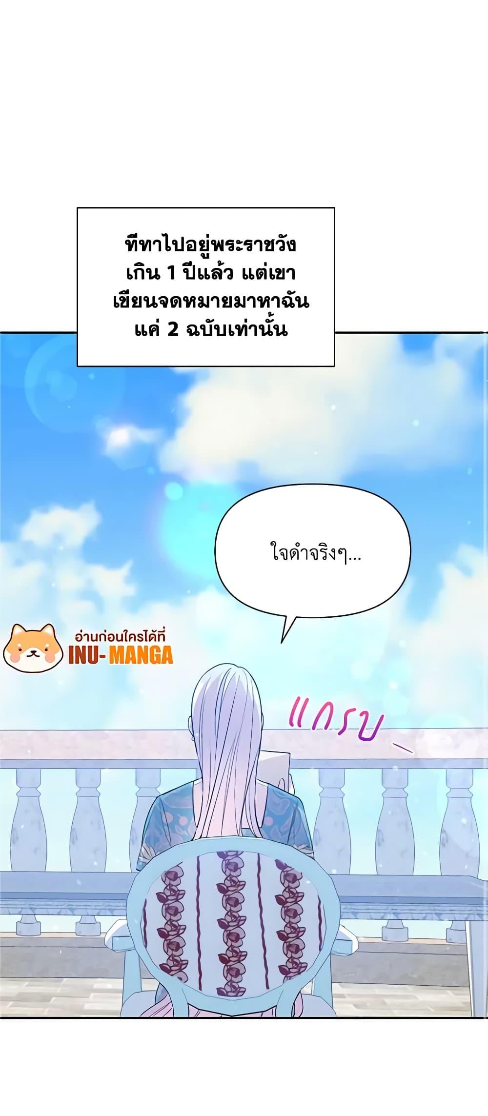 Manga-lc-com อ่านมังงะ อ่านการ์ตูน ออนไลน์ ฟรี The Tyrant’s Guardian is an Evil Witch ตอนที่ 1 2 3 4 5 6 7 8 9 10 11 12 13 14 ฟรี ไม่มีโฆษณา Manga-lc - อ่าน มังงะ อ่าน การ์ตูน ออนไลน์ อ่านมังงะ ฟรี