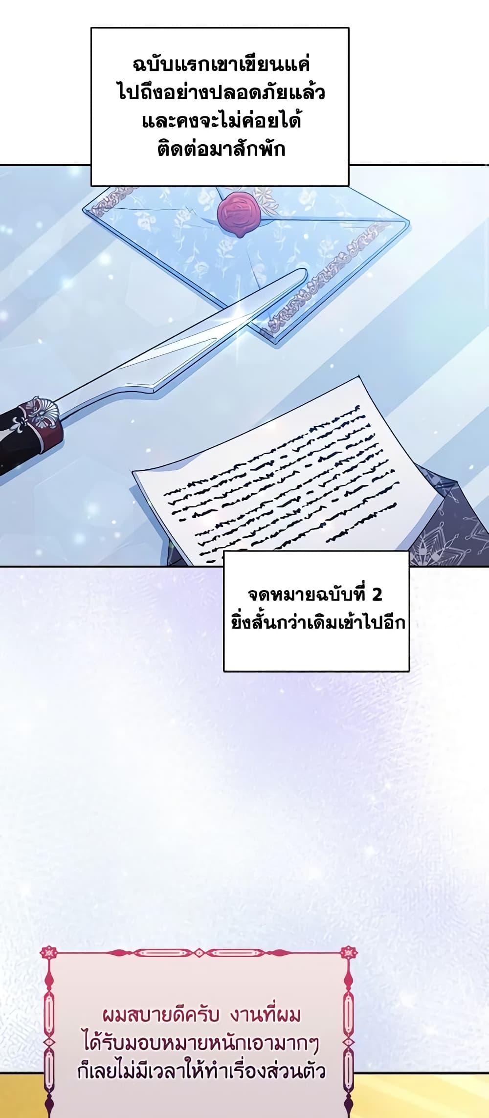 Manga-lc-com อ่านมังงะ อ่านการ์ตูน ออนไลน์ ฟรี The Tyrant’s Guardian is an Evil Witch ตอนที่ 1 2 3 4 5 6 7 8 9 10 11 12 13 14 ฟรี ไม่มีโฆษณา Manga-lc - อ่าน มังงะ อ่าน การ์ตูน ออนไลน์ อ่านมังงะ ฟรี