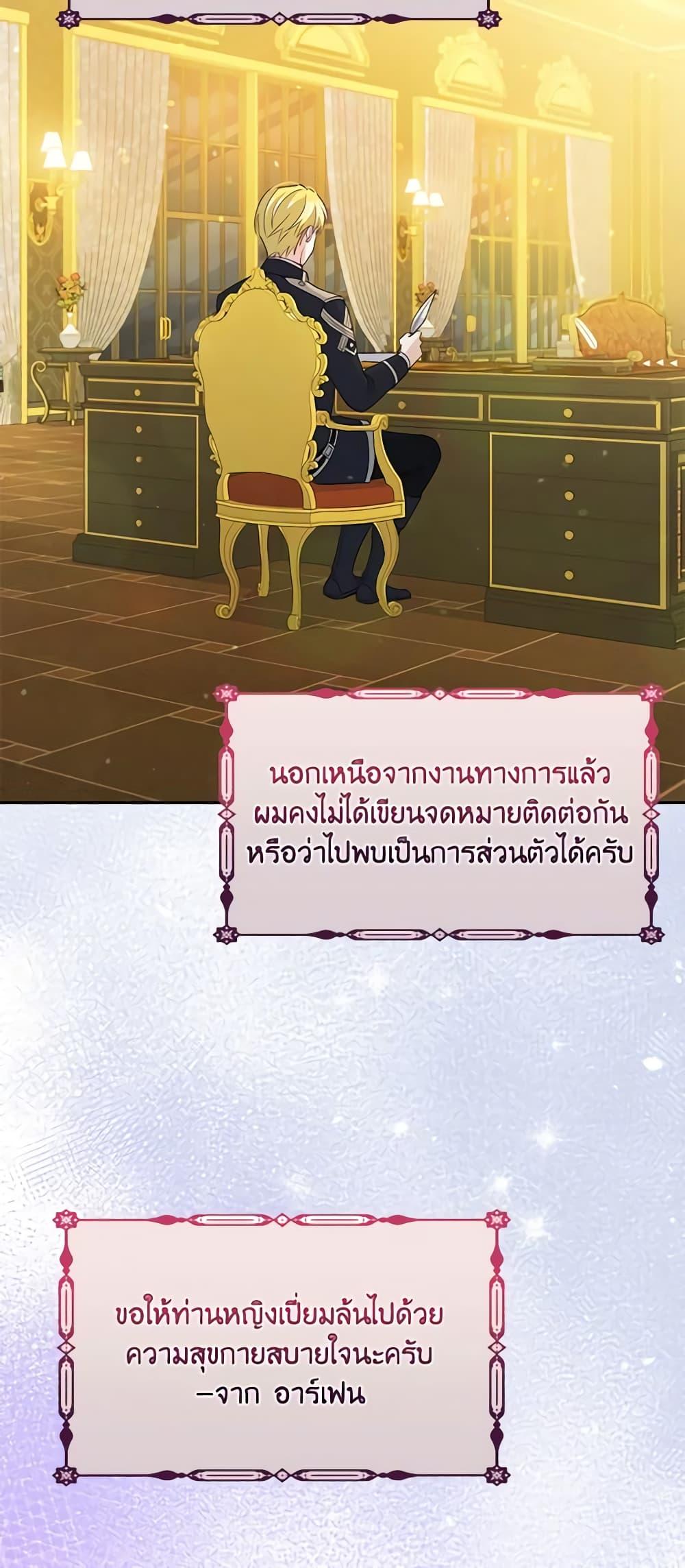 Manga-lc-com อ่านมังงะ อ่านการ์ตูน ออนไลน์ ฟรี The Tyrant’s Guardian is an Evil Witch ตอนที่ 1 2 3 4 5 6 7 8 9 10 11 12 13 14 ฟรี ไม่มีโฆษณา Manga-lc - อ่าน มังงะ อ่าน การ์ตูน ออนไลน์ อ่านมังงะ ฟรี